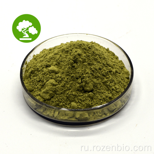 Высококачественный натуральный пищевой класс Colorant Gardenia Green